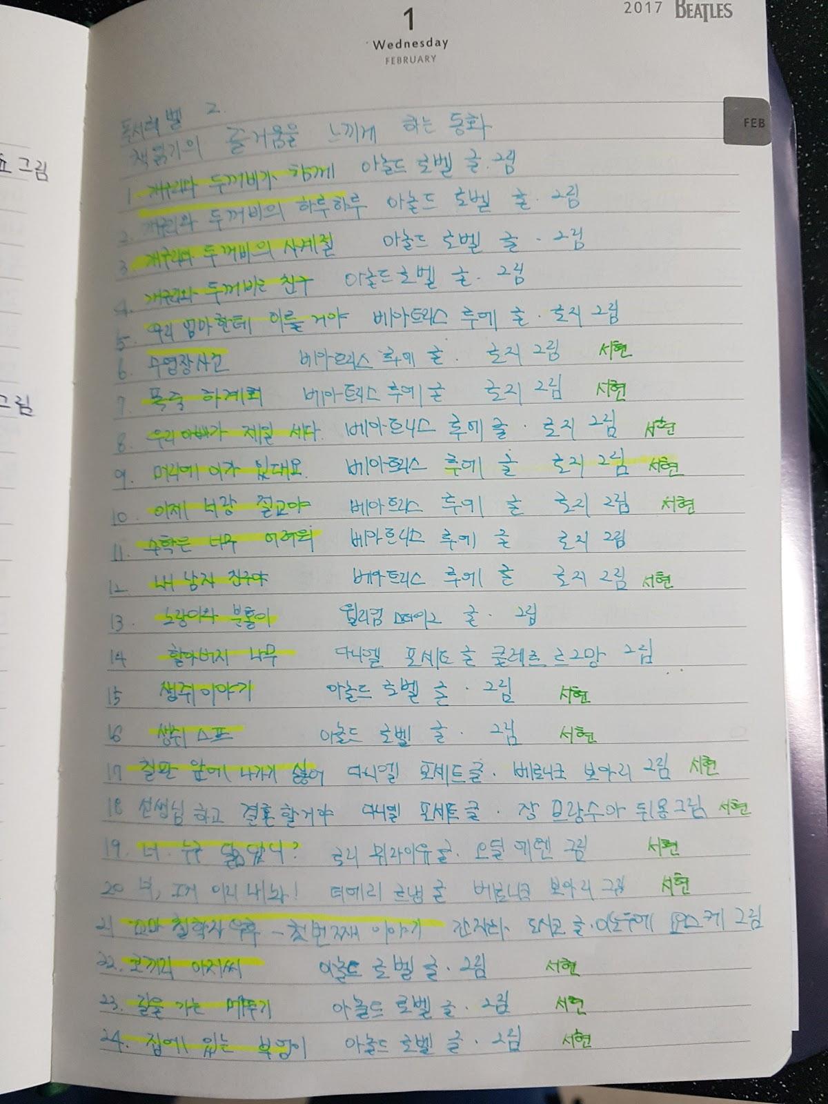 궁전호프 メニュー