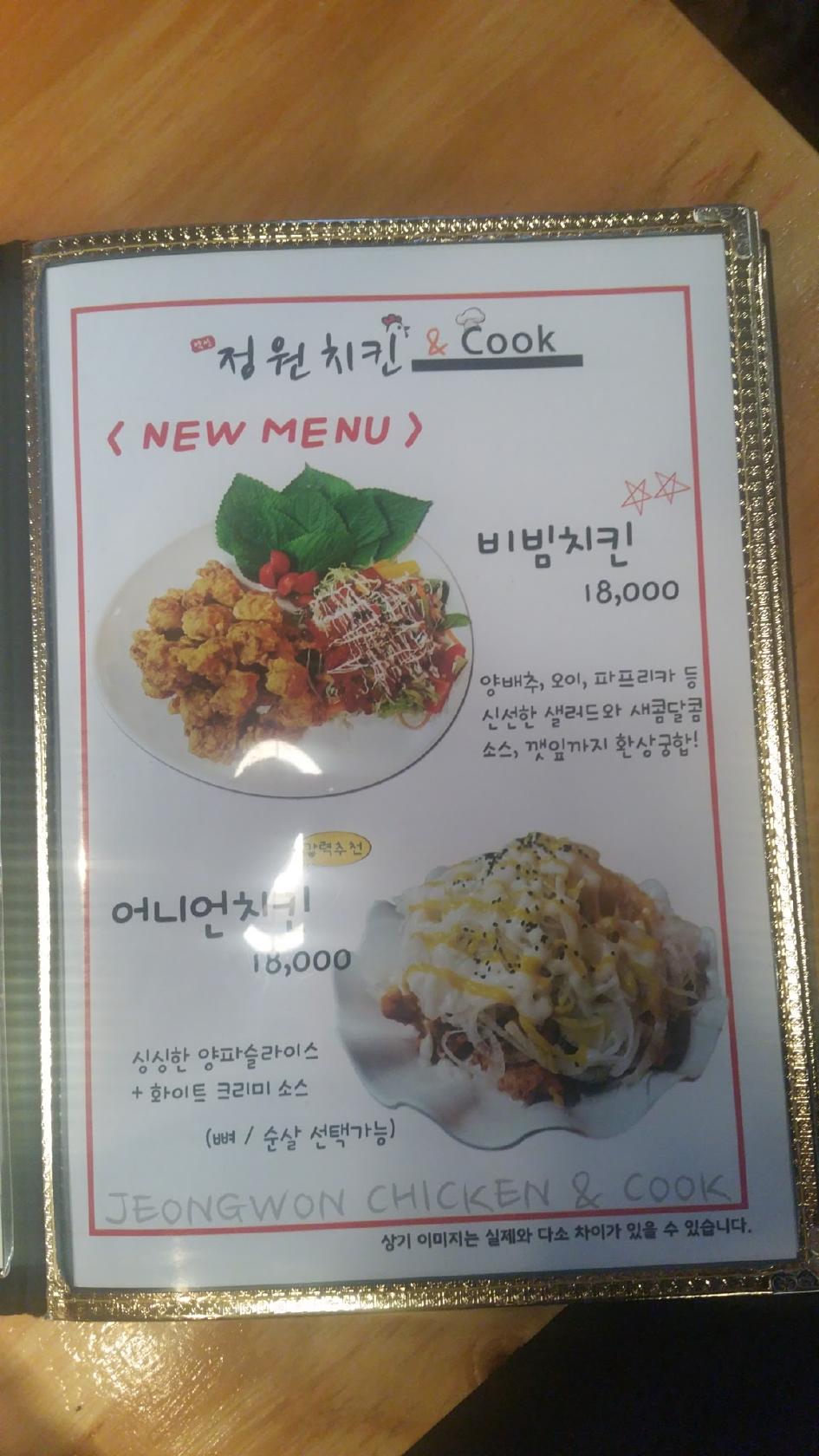 제주뜰향갈치전문점 メニュー