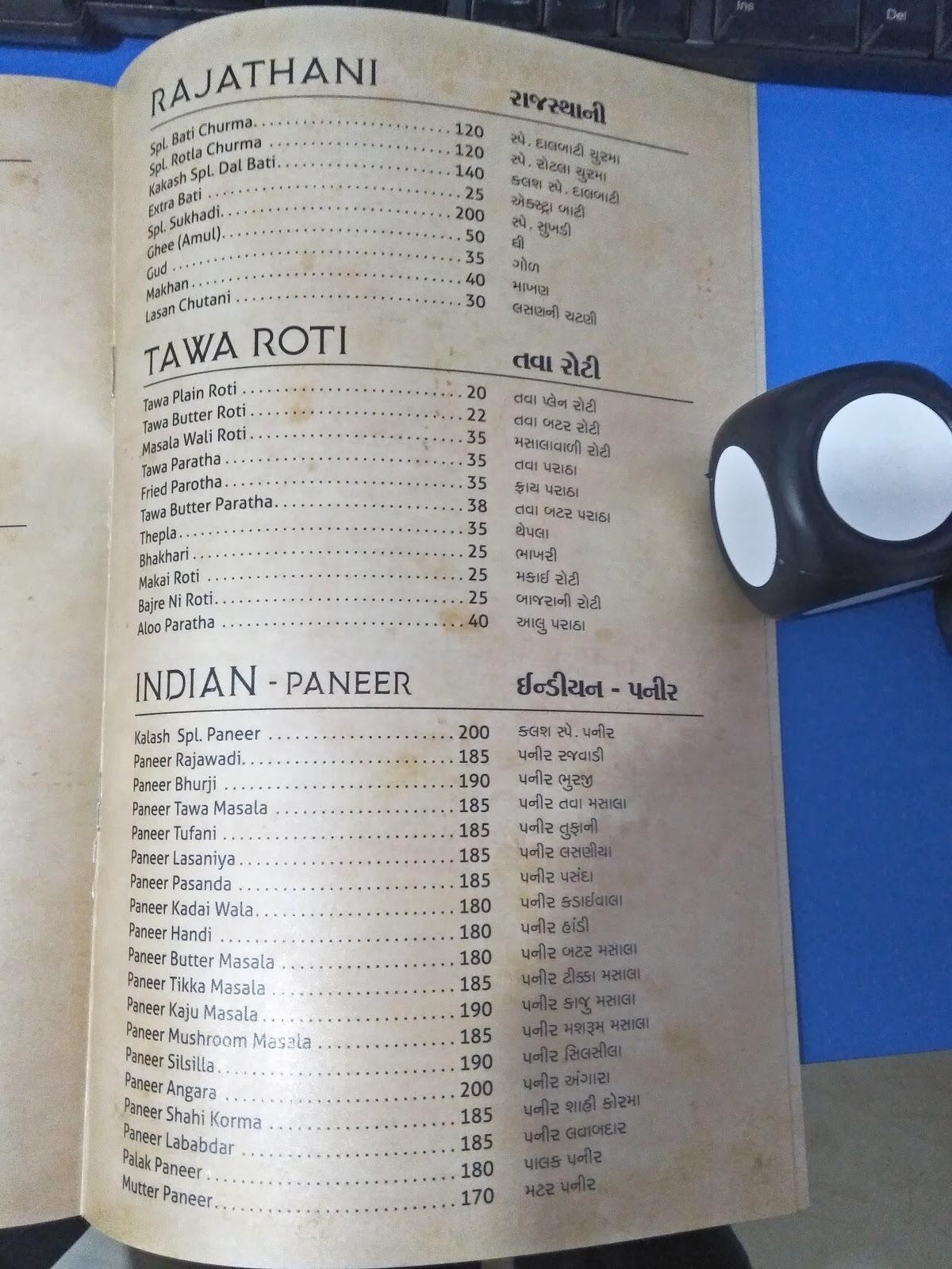 Kalash Restaurant menu