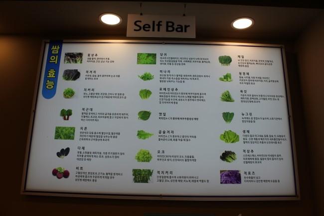 해장꾹이 メニュー