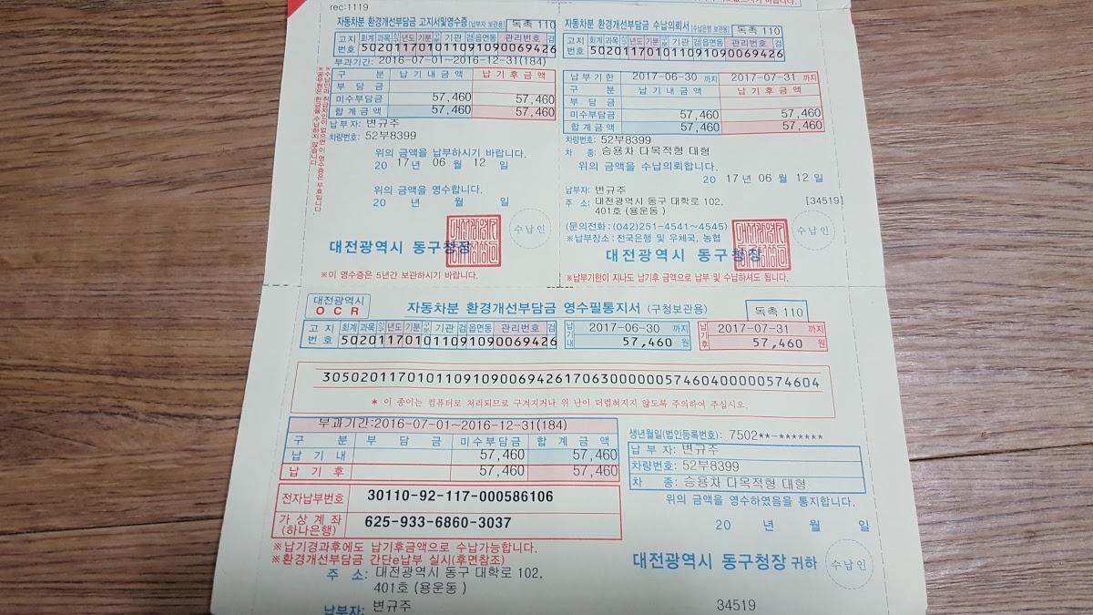 커피와친구 メニュー