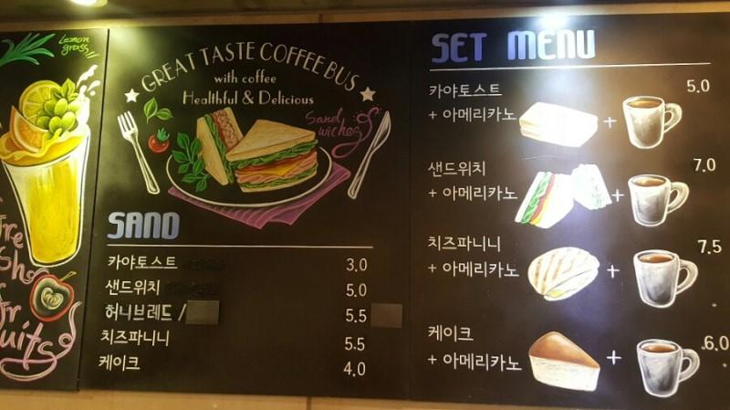 커피버스 メニュー