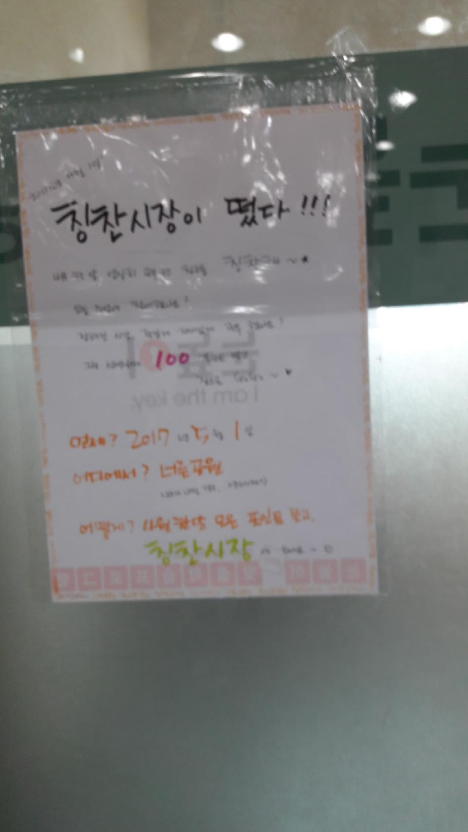해물명가 メニュー
