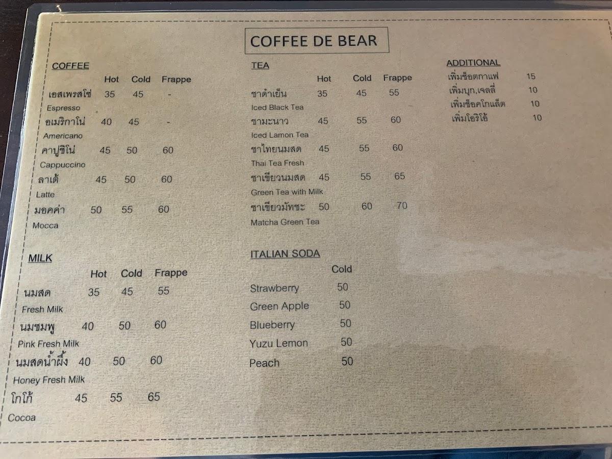 Coffee de Bear メニュー