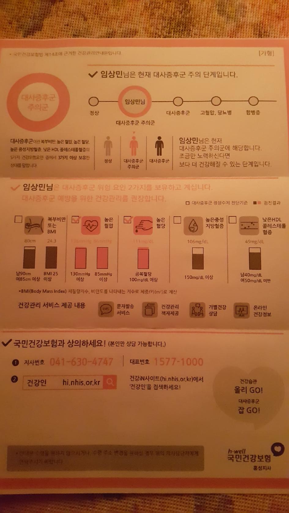 귀빈식당 メニュー