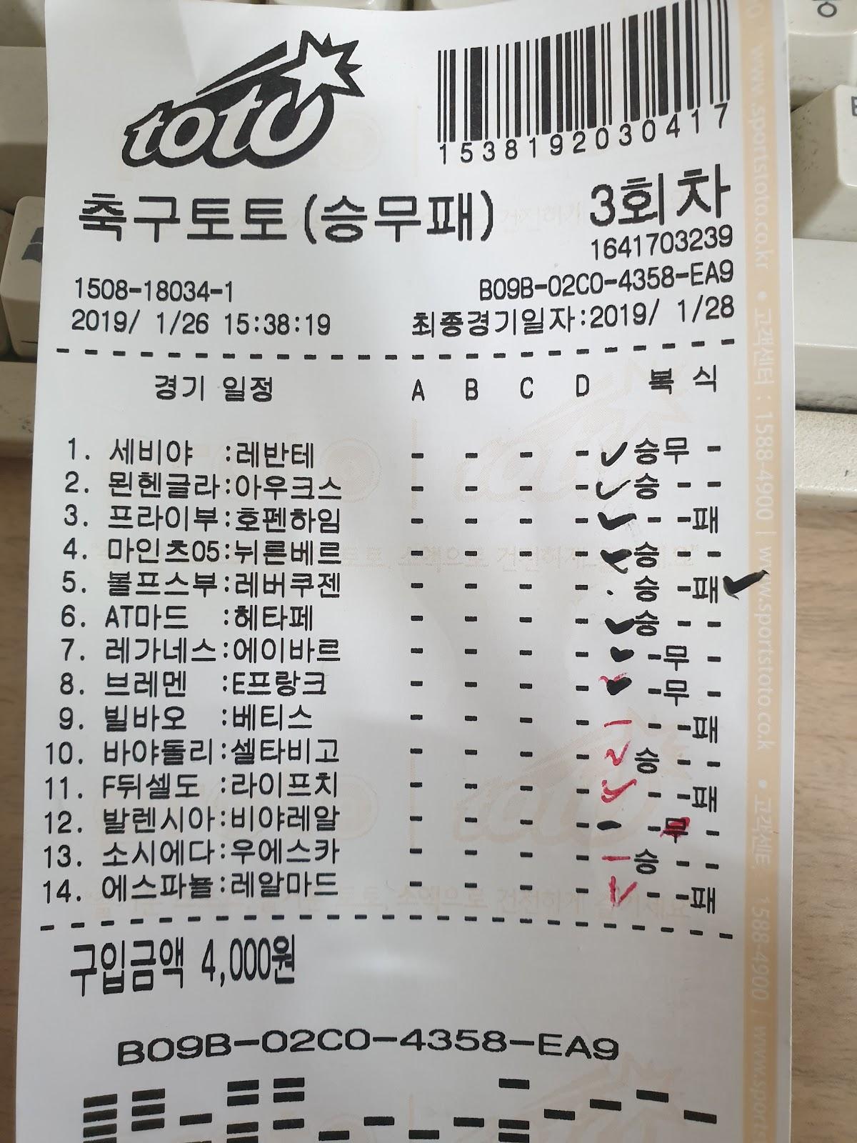 동화반점 メニュー