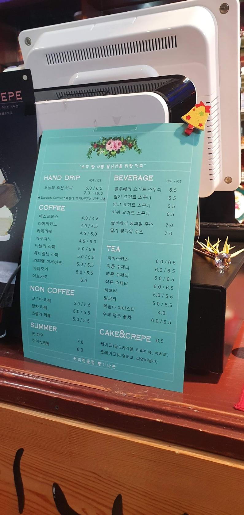 선학산회집 メニュー