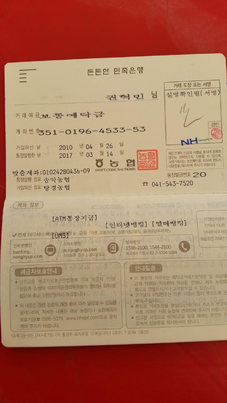 자연으로 メニュー