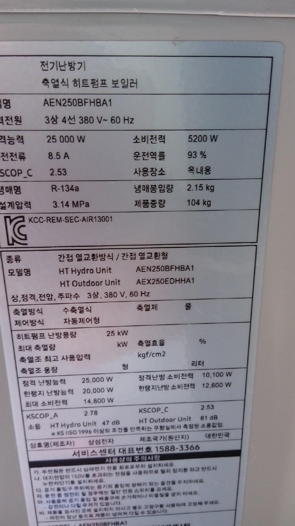 어촌활어회 メニュー