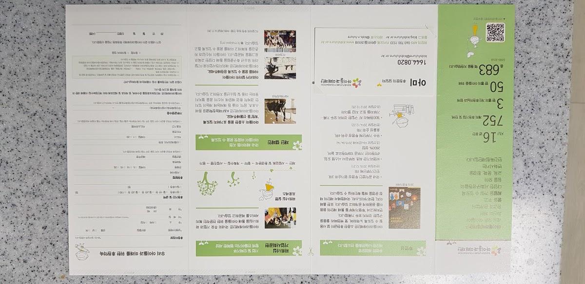 북경중화요리 メニュー