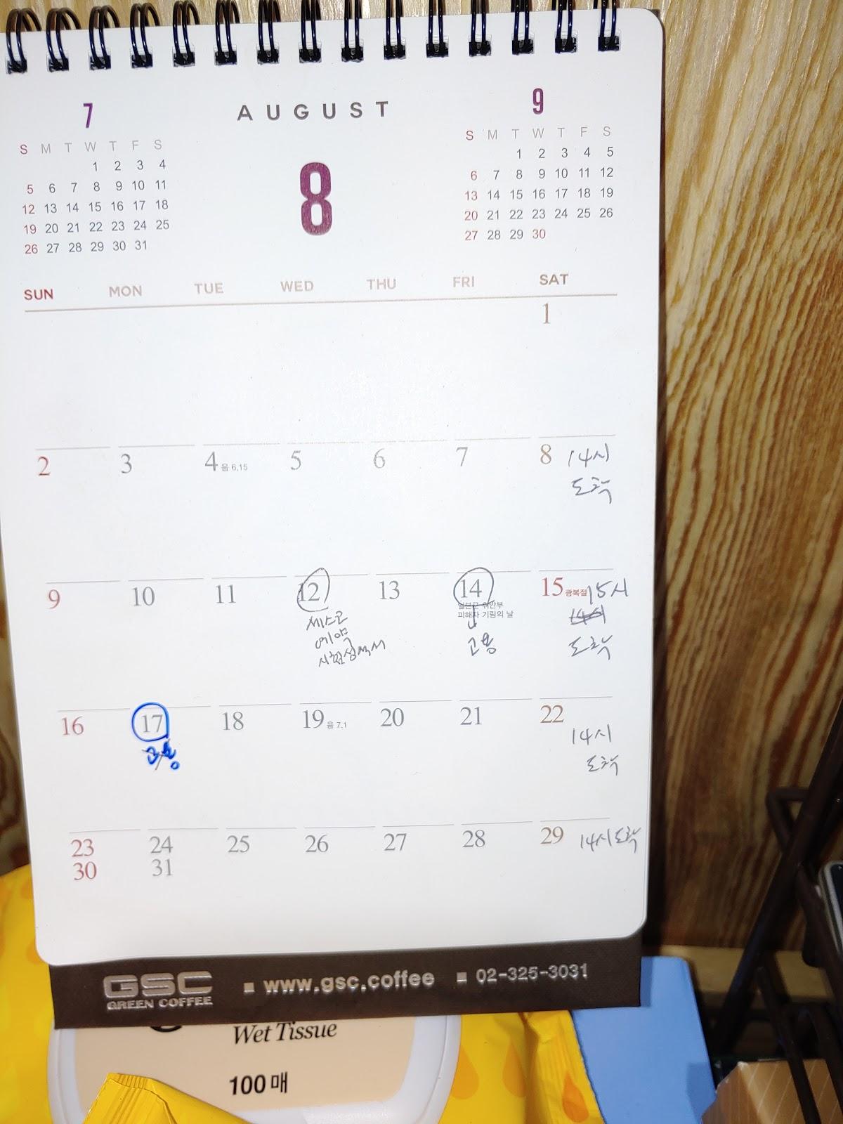 엘도라도 メニュー