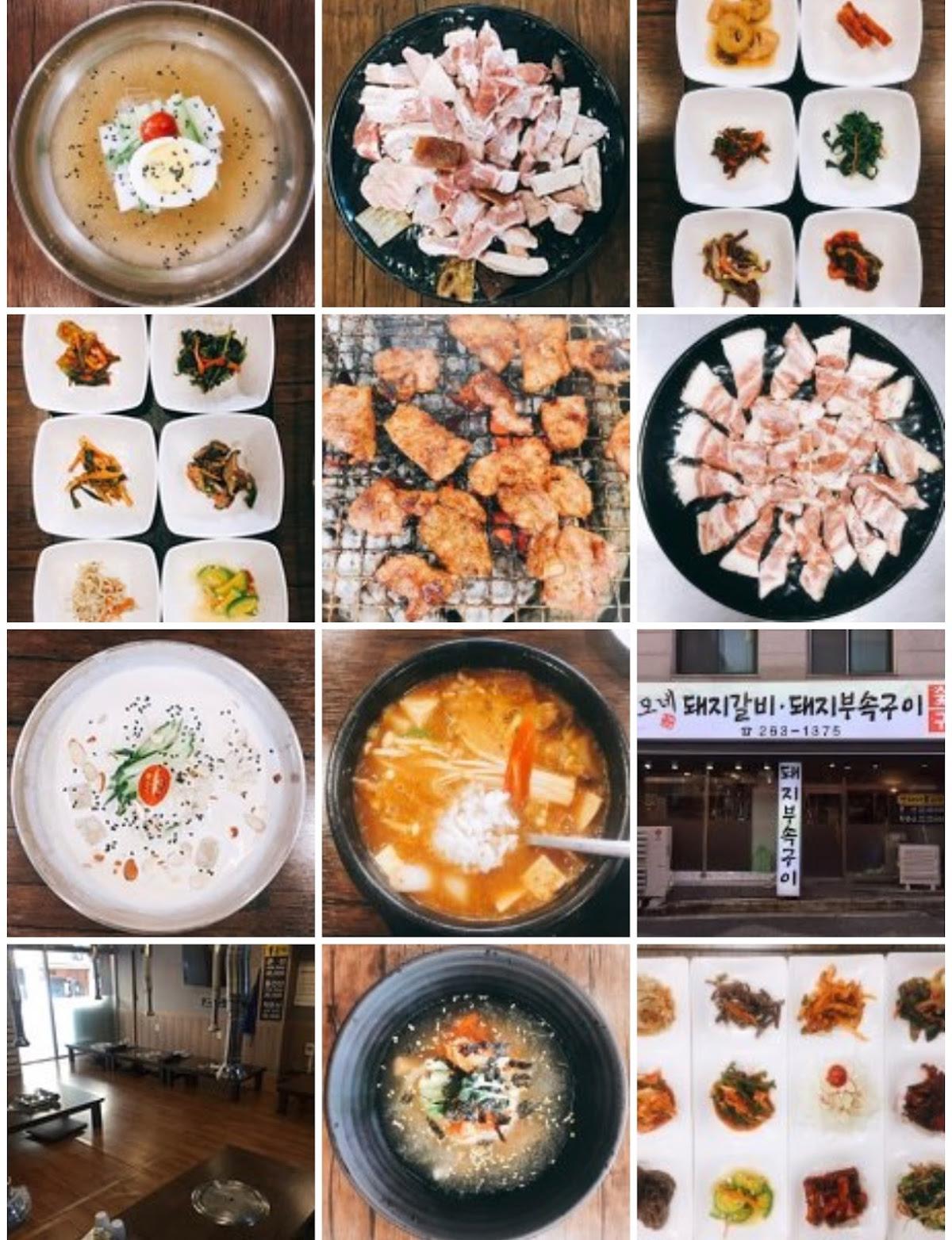 이모네 돼지갈비 부속구이 メニュー