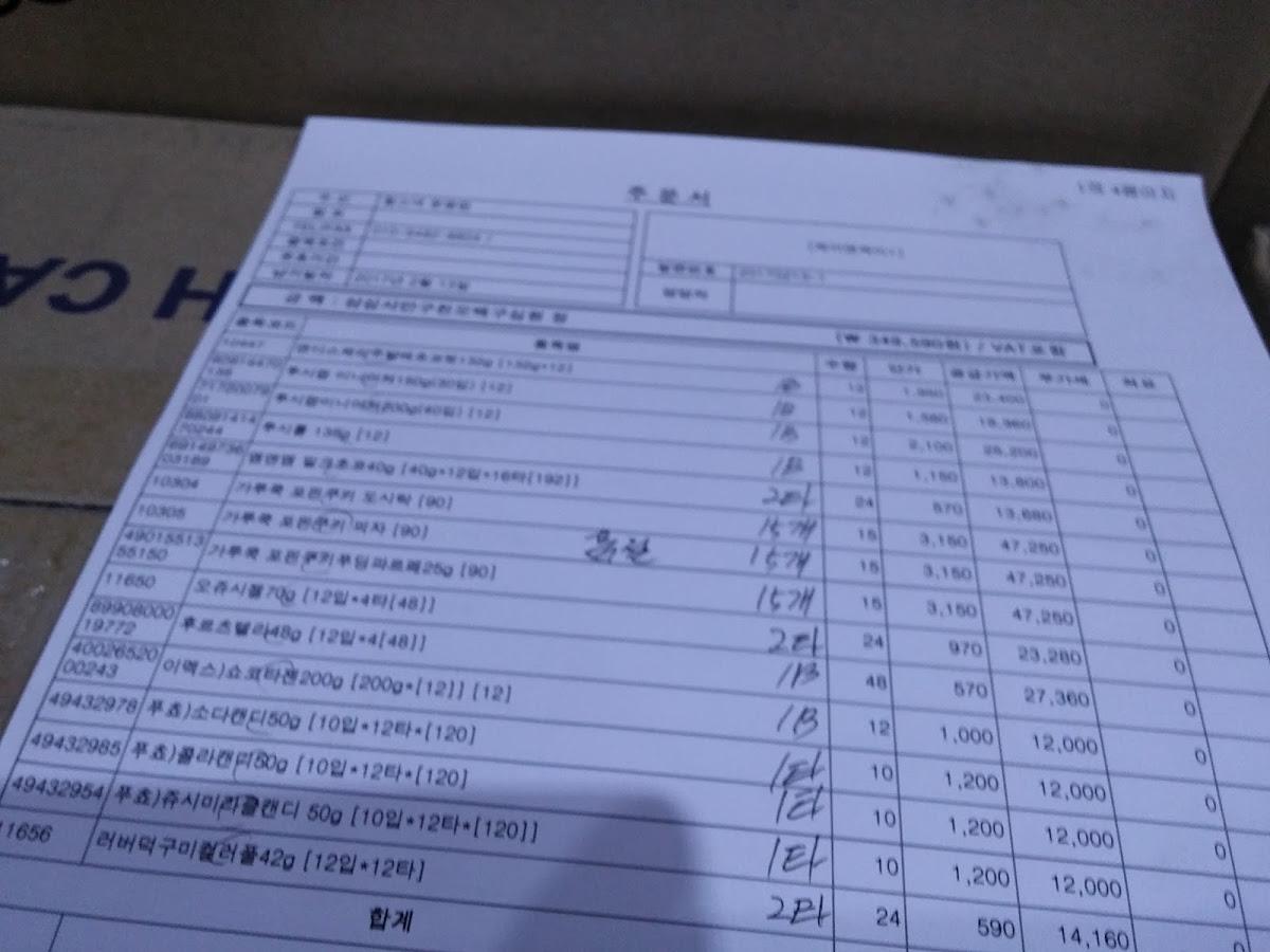 아우라지식당 メニュー