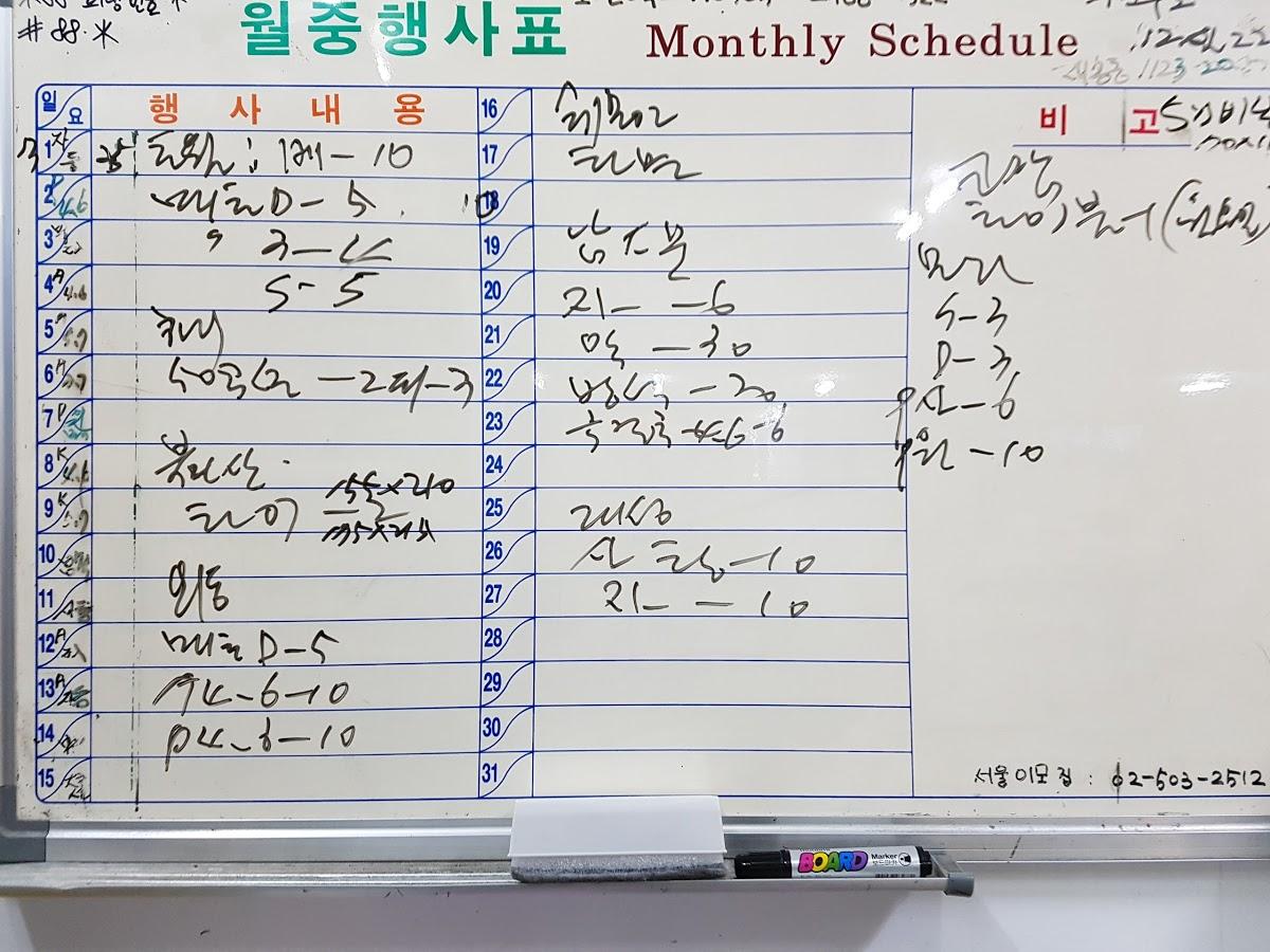 김재권돈까스 メニュー
