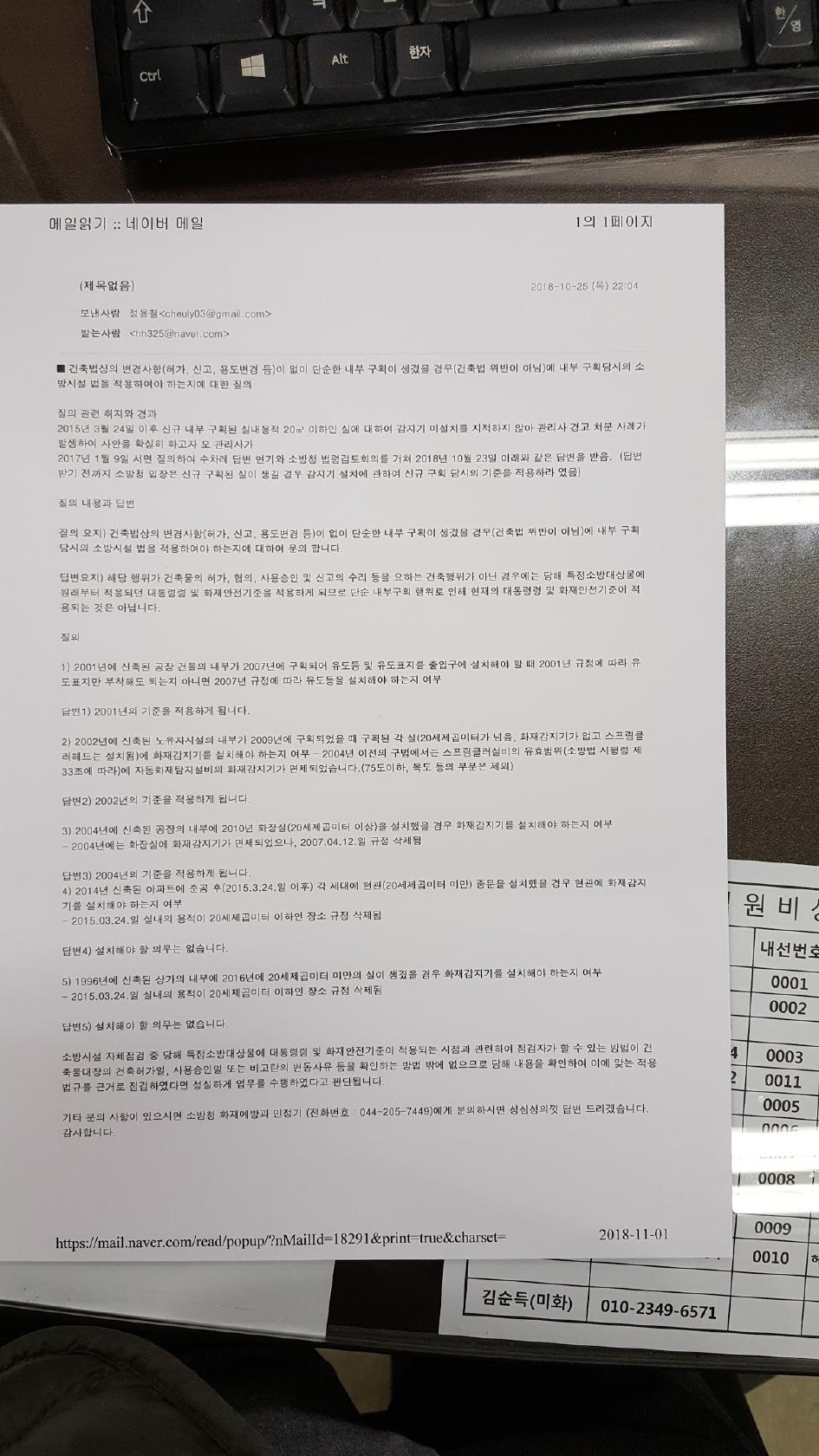 서창먹거리타운 メニュー