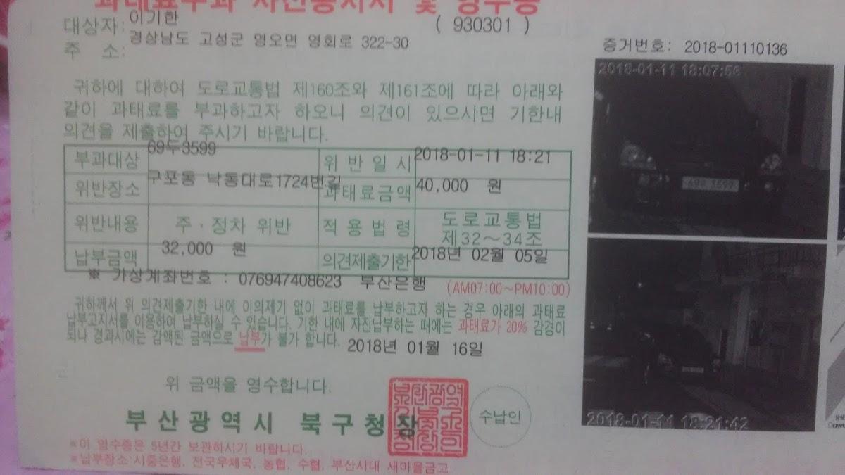 솔태골가든 メニュー
