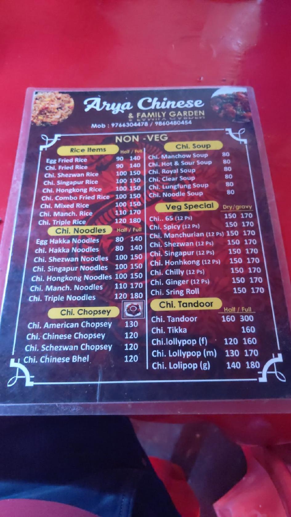 Arya Chinese menu