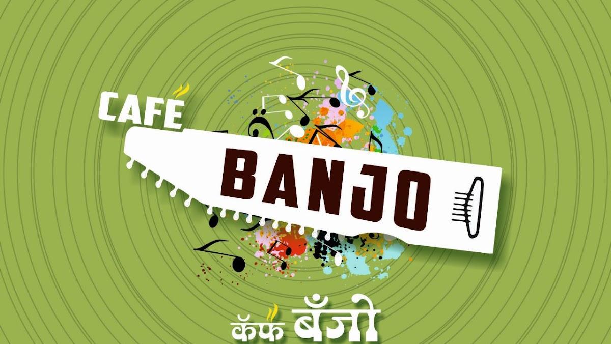 CAFE BANJO, Ratnagiri Restaurant reviews