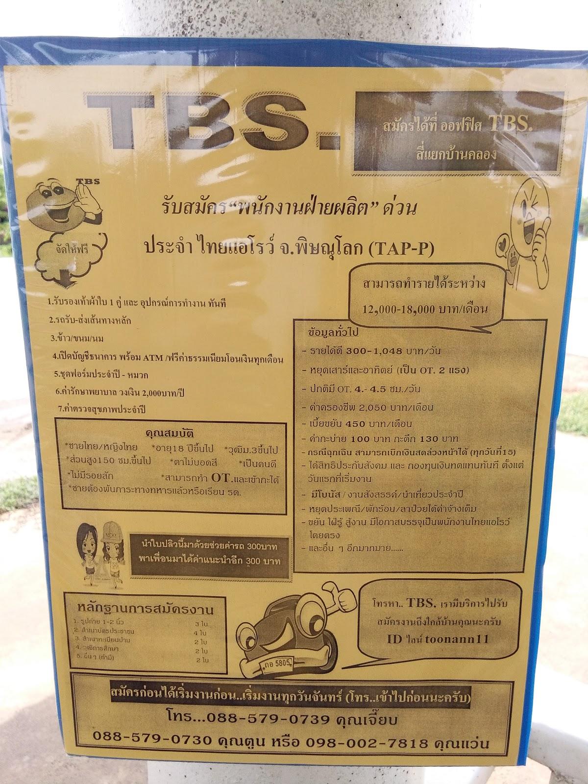 ดาวสาม メニュー
