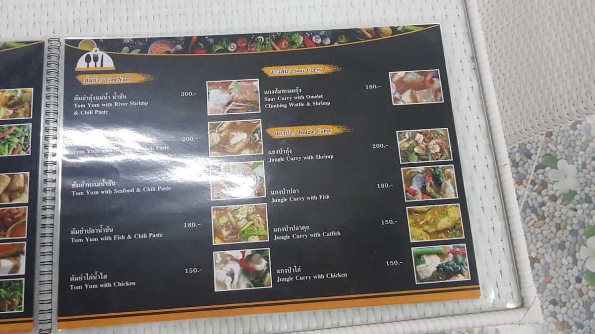 ครัวแม่ทิพย์ メニュー