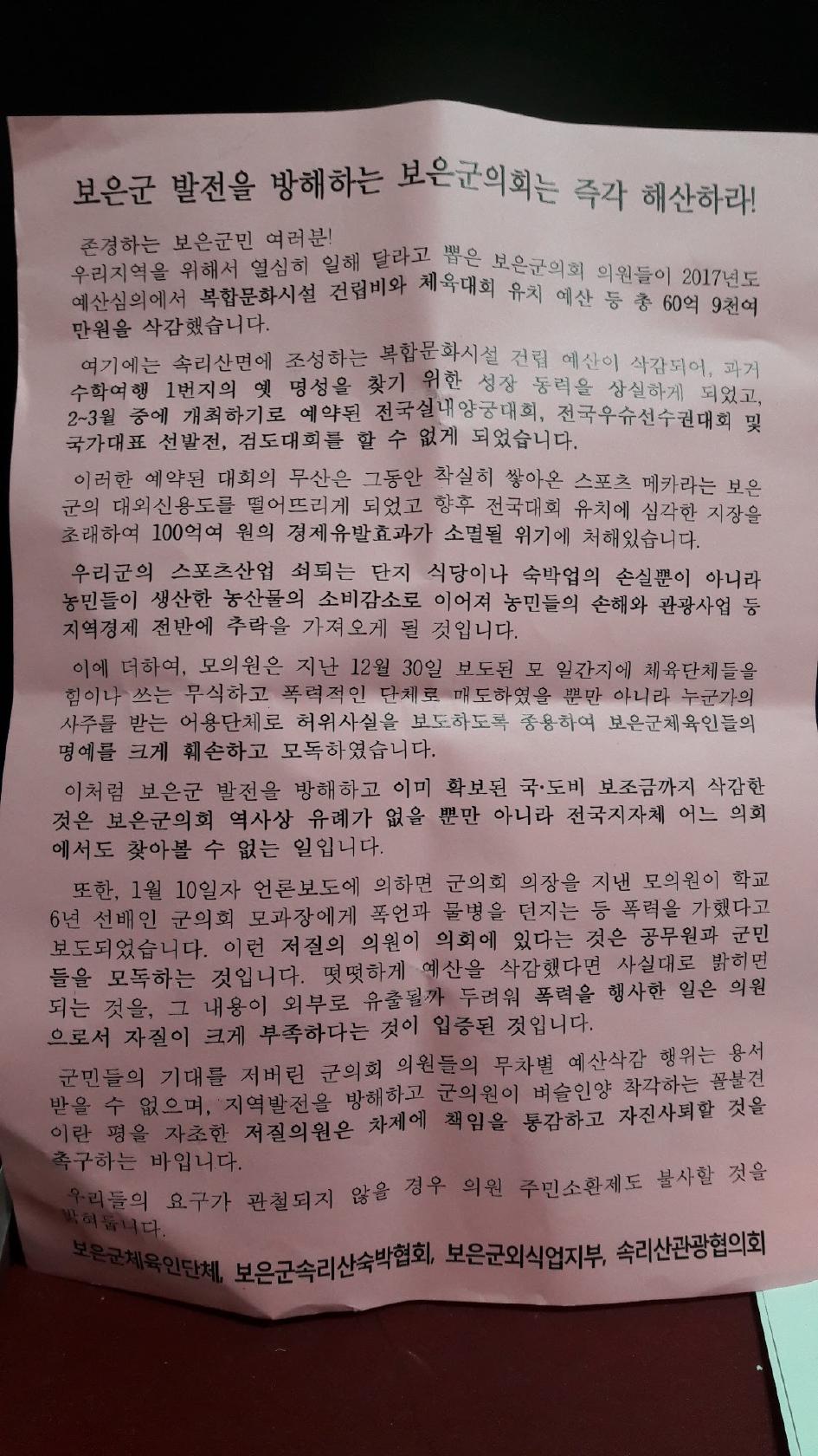 은성식당 メニュー