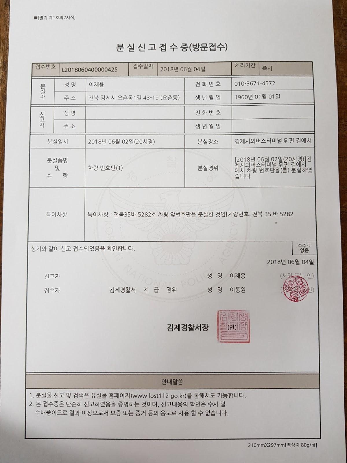 금성하우스 メニュー