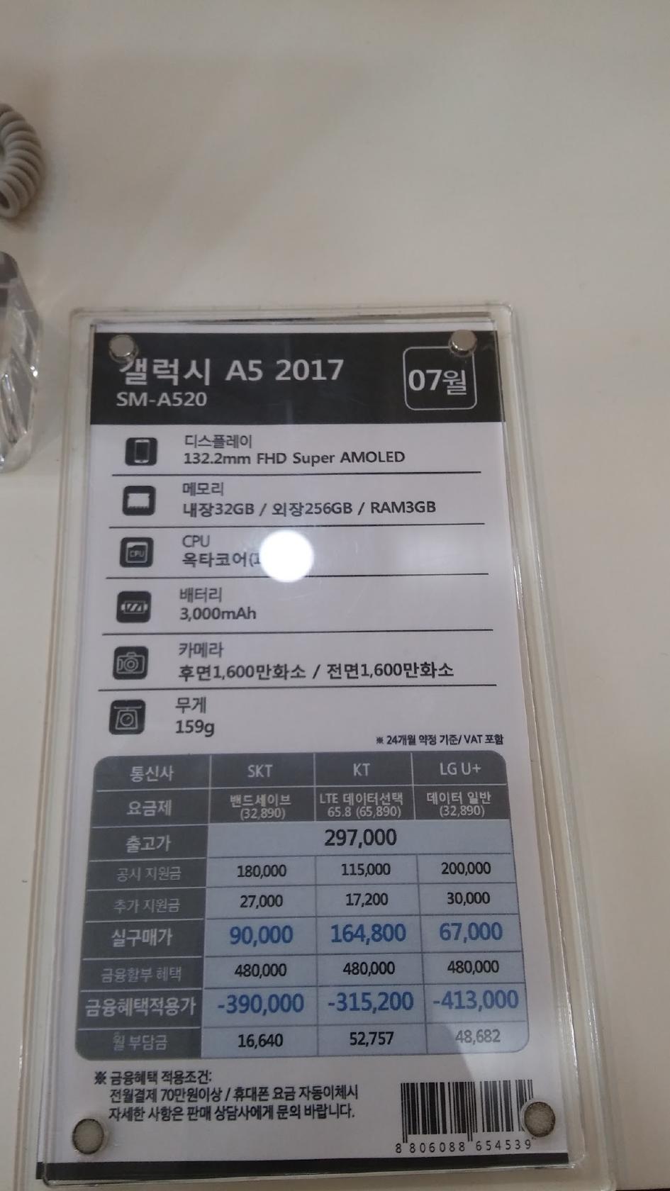 빵굽는마을 メニュー