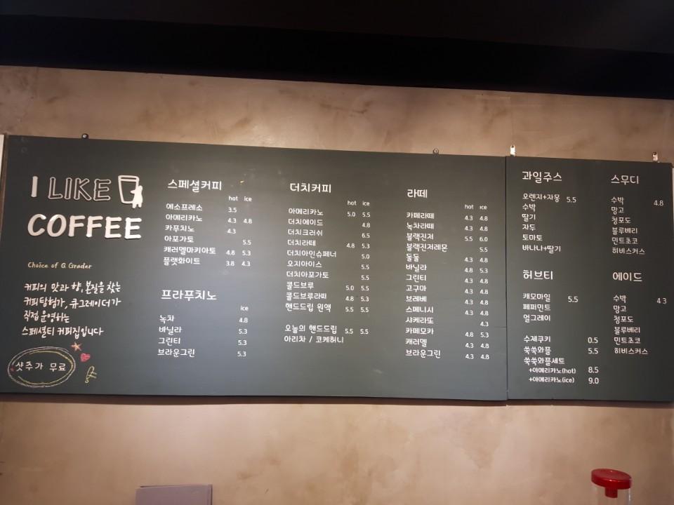 라잌커피 メニュー