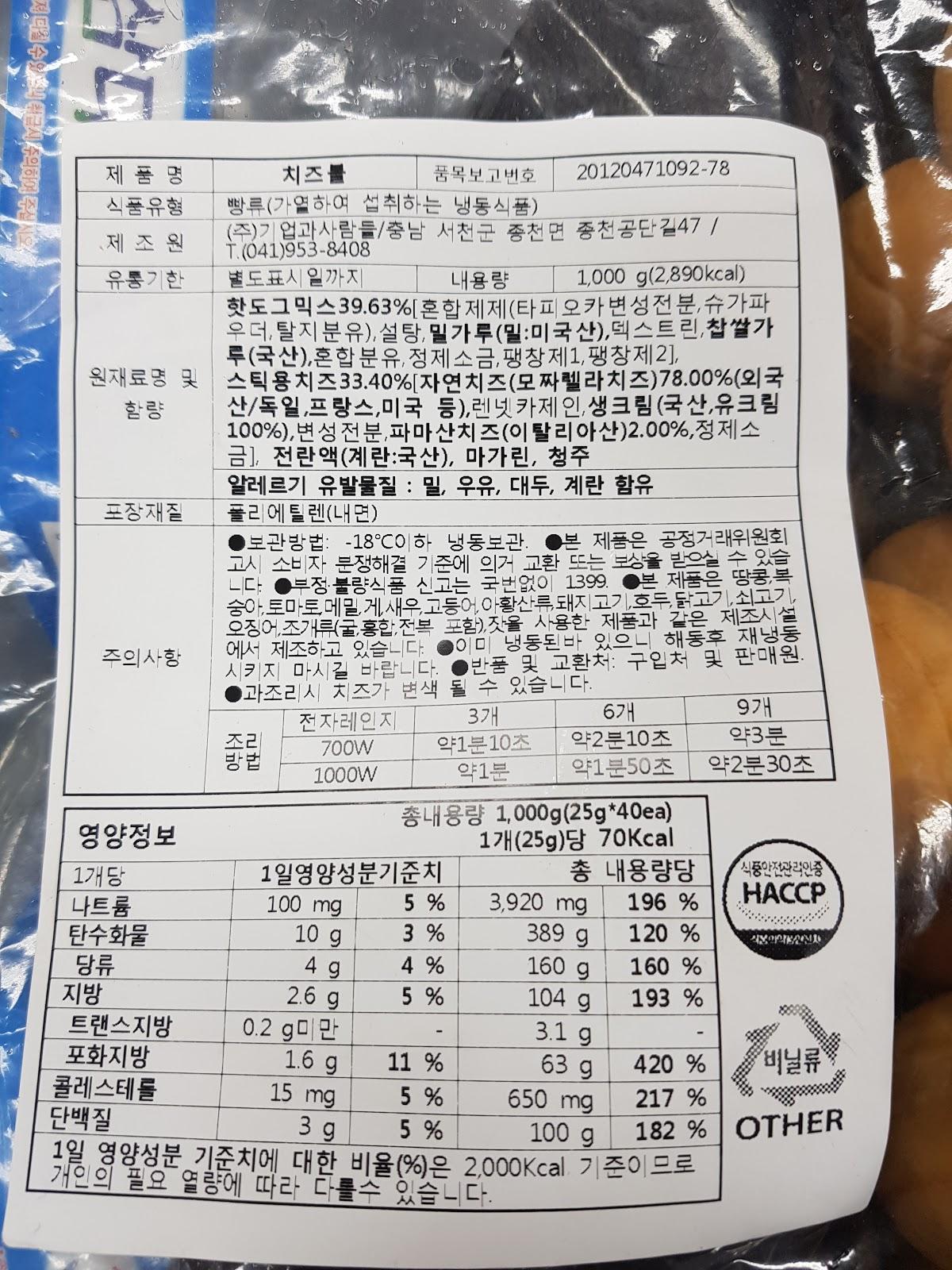 연지삼겹살 メニュー