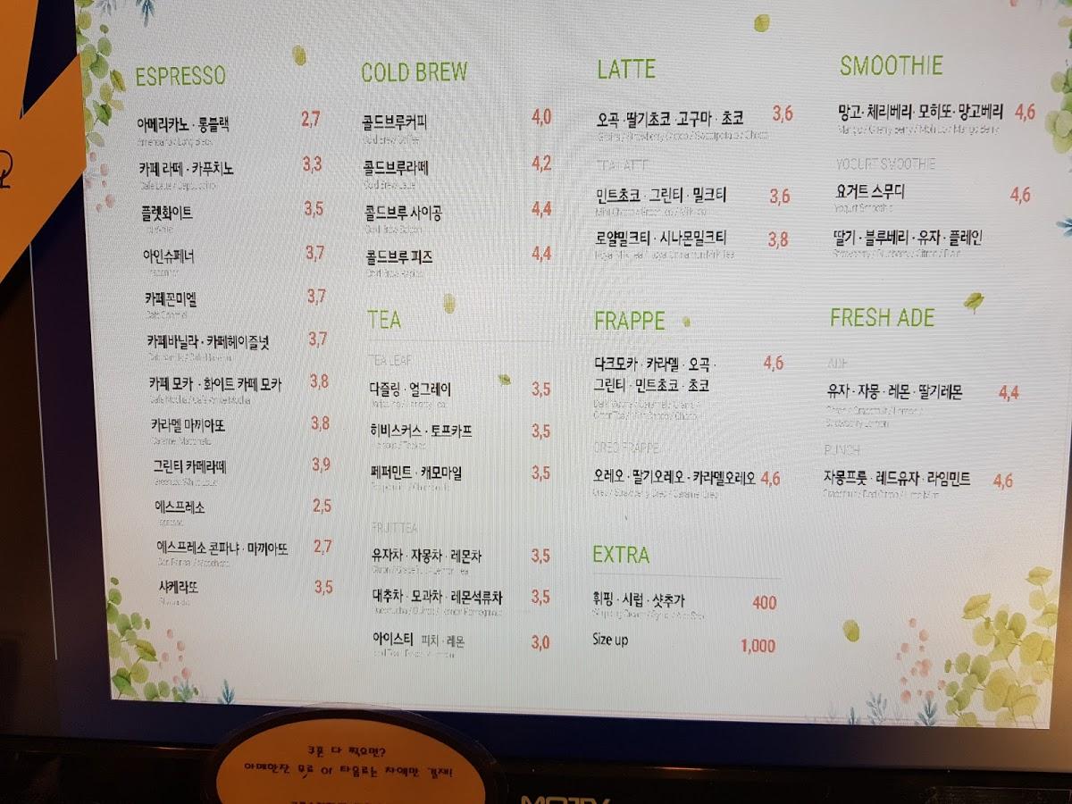 더착한커피 メニュー