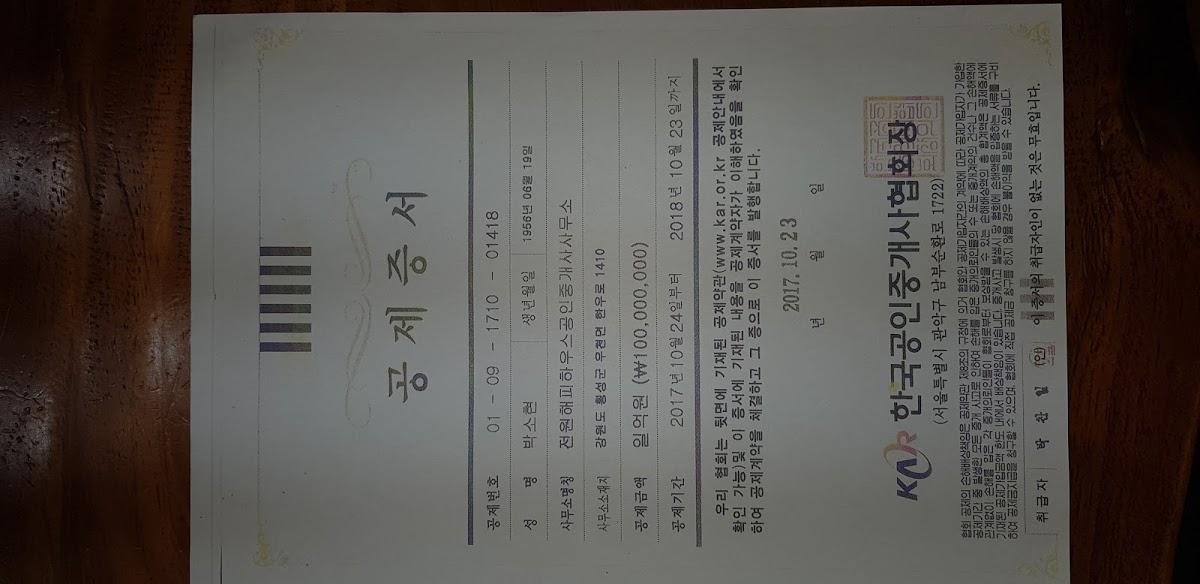 만포식당 メニュー