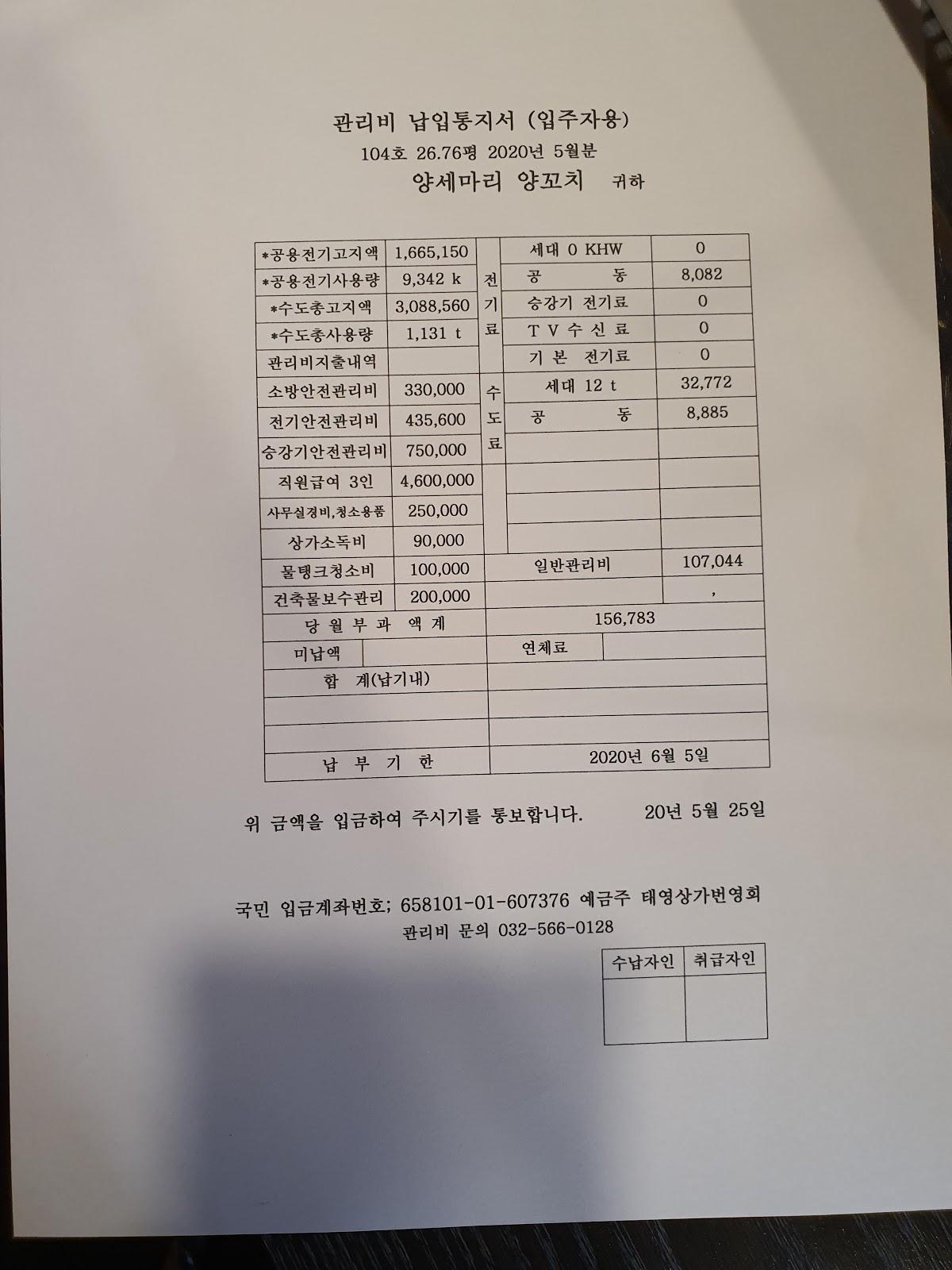 양세마리양꼬치 メニュー
