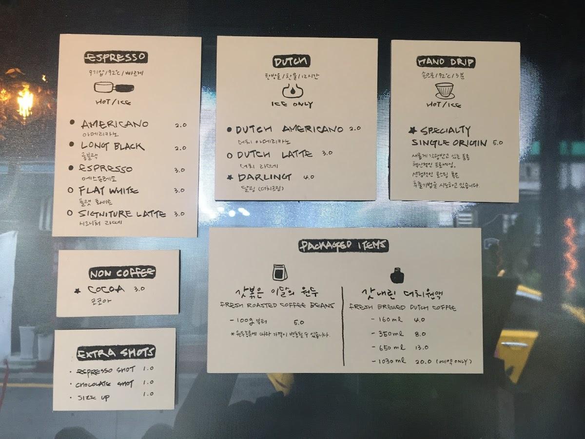 커피그라운즈 メニュー