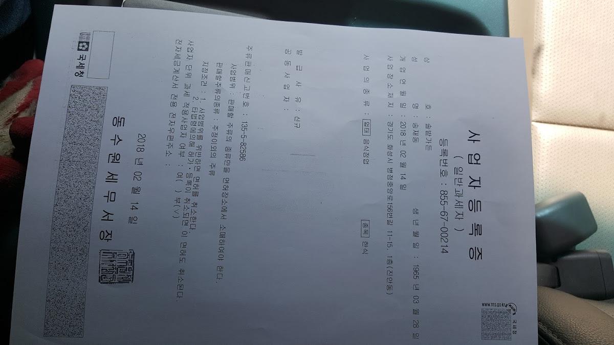보영만두 メニュー