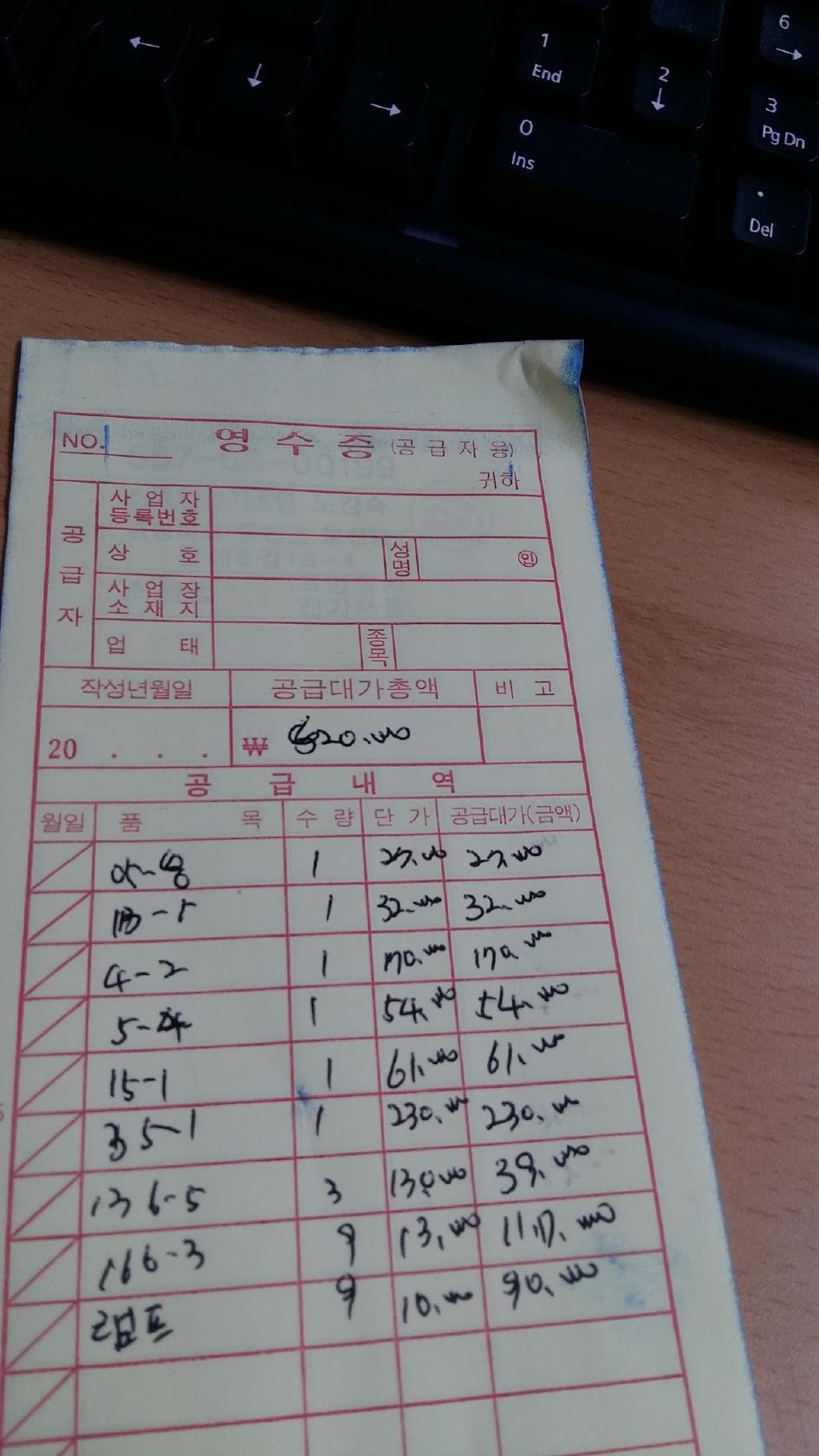 다도일식 メニュー