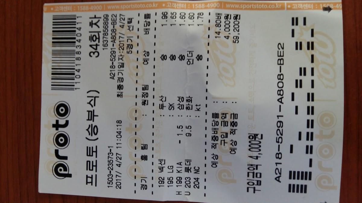 즉석초밥 メニュー