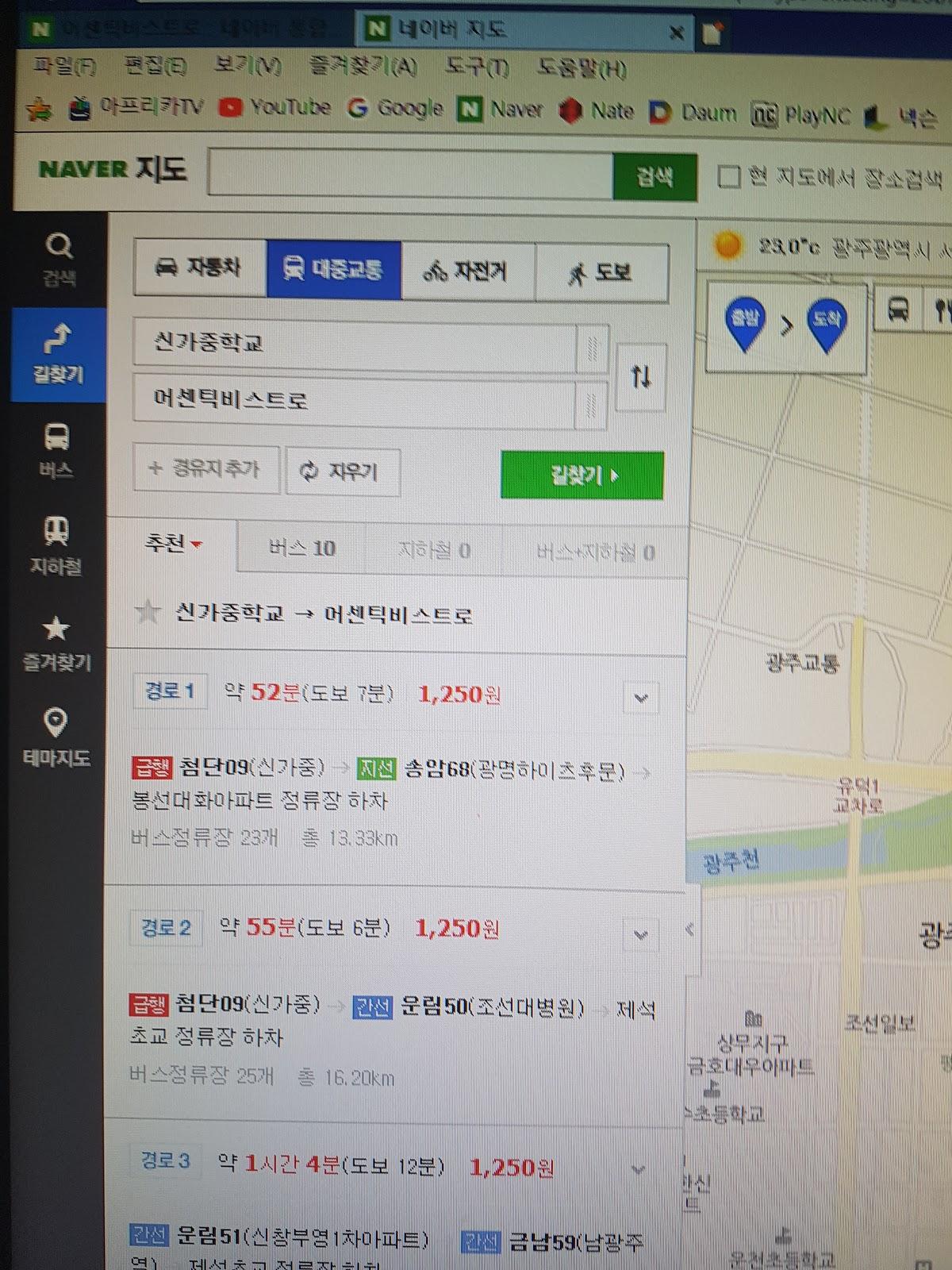 조마루감자탕 メニュー