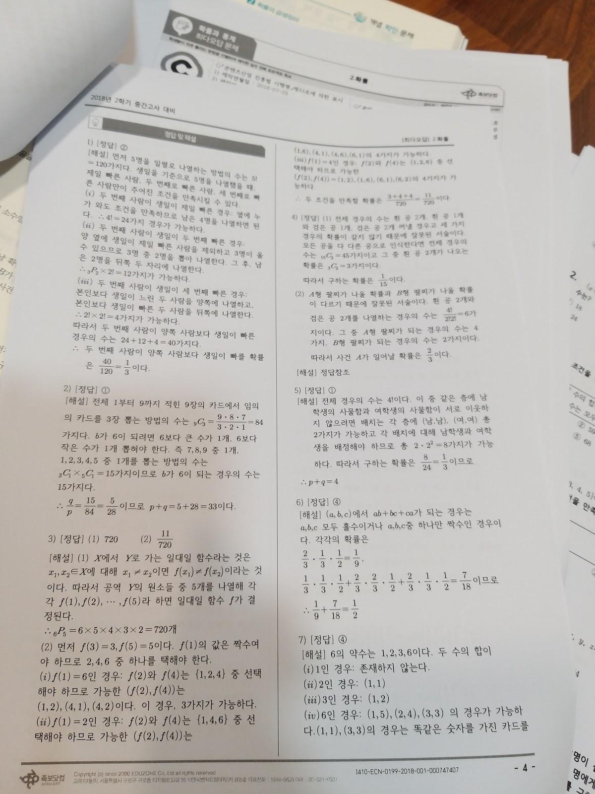 MOiM 분당서현점 メニュー