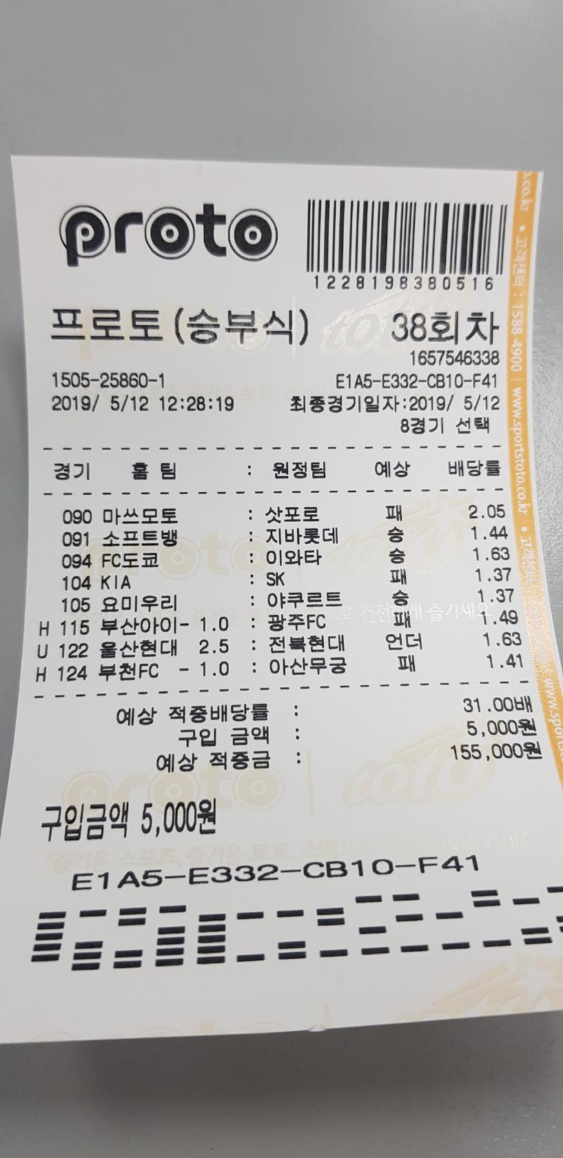 미복어불고기 メニュー