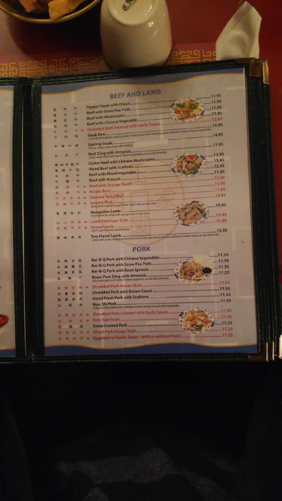 Carta de Jade Palace Restaurant
