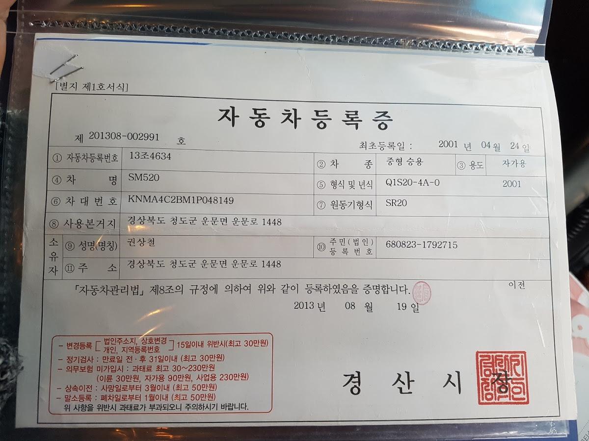 흙이좋은사람들 メニュー