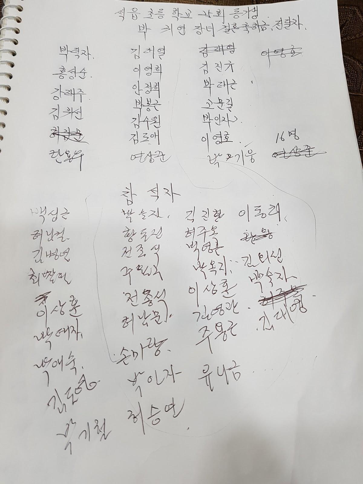 통큰왕갈비 メニュー