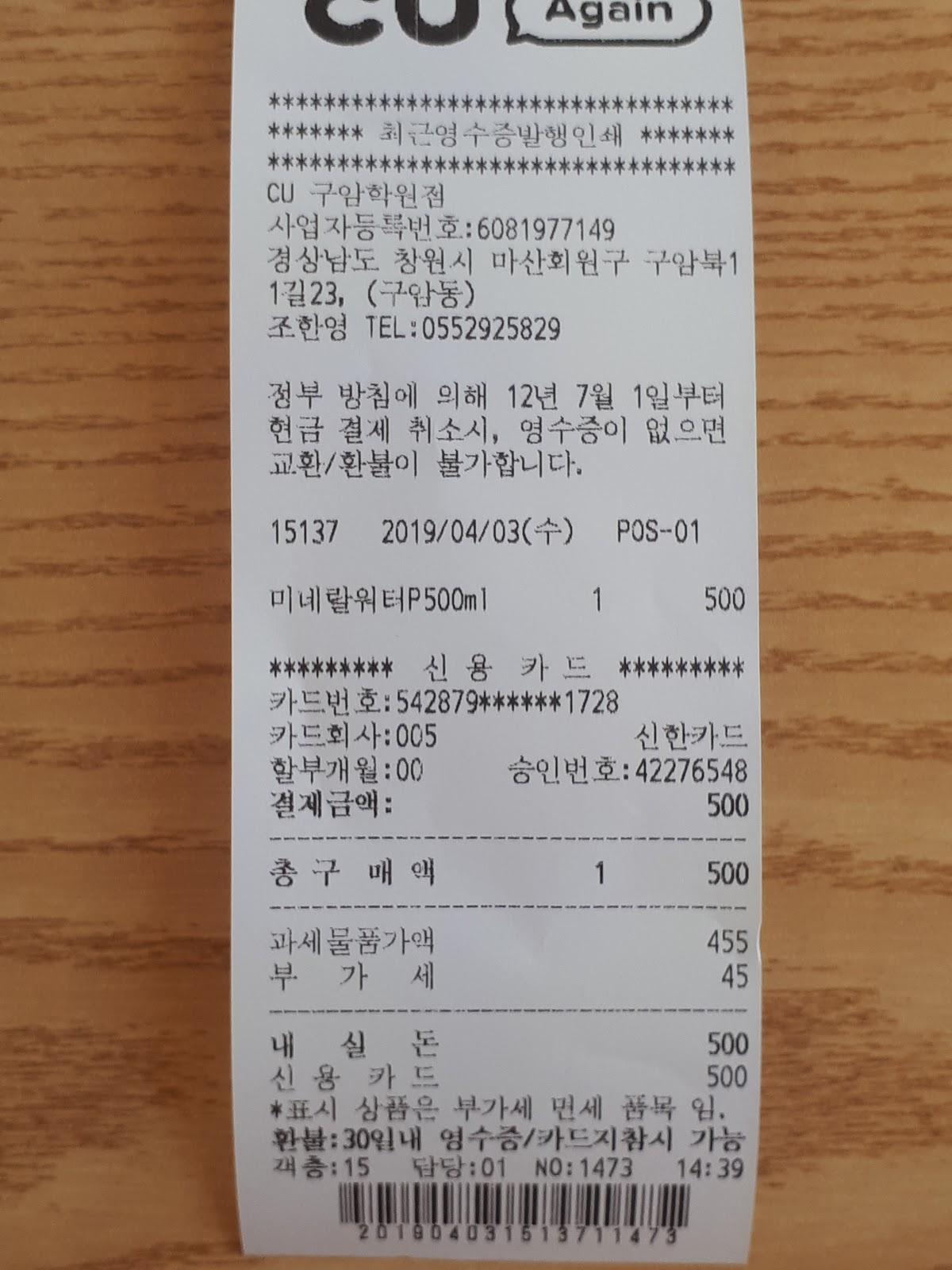 파티레스호프 メニュー