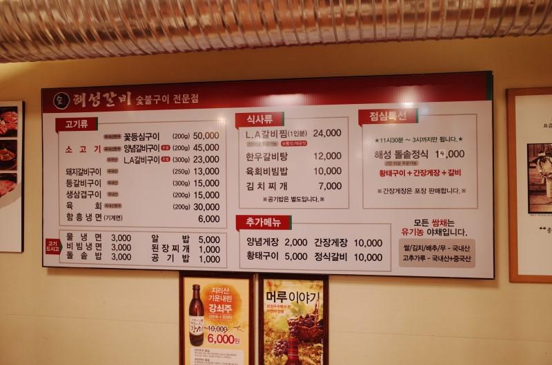 아씨보쌈 メニュー
