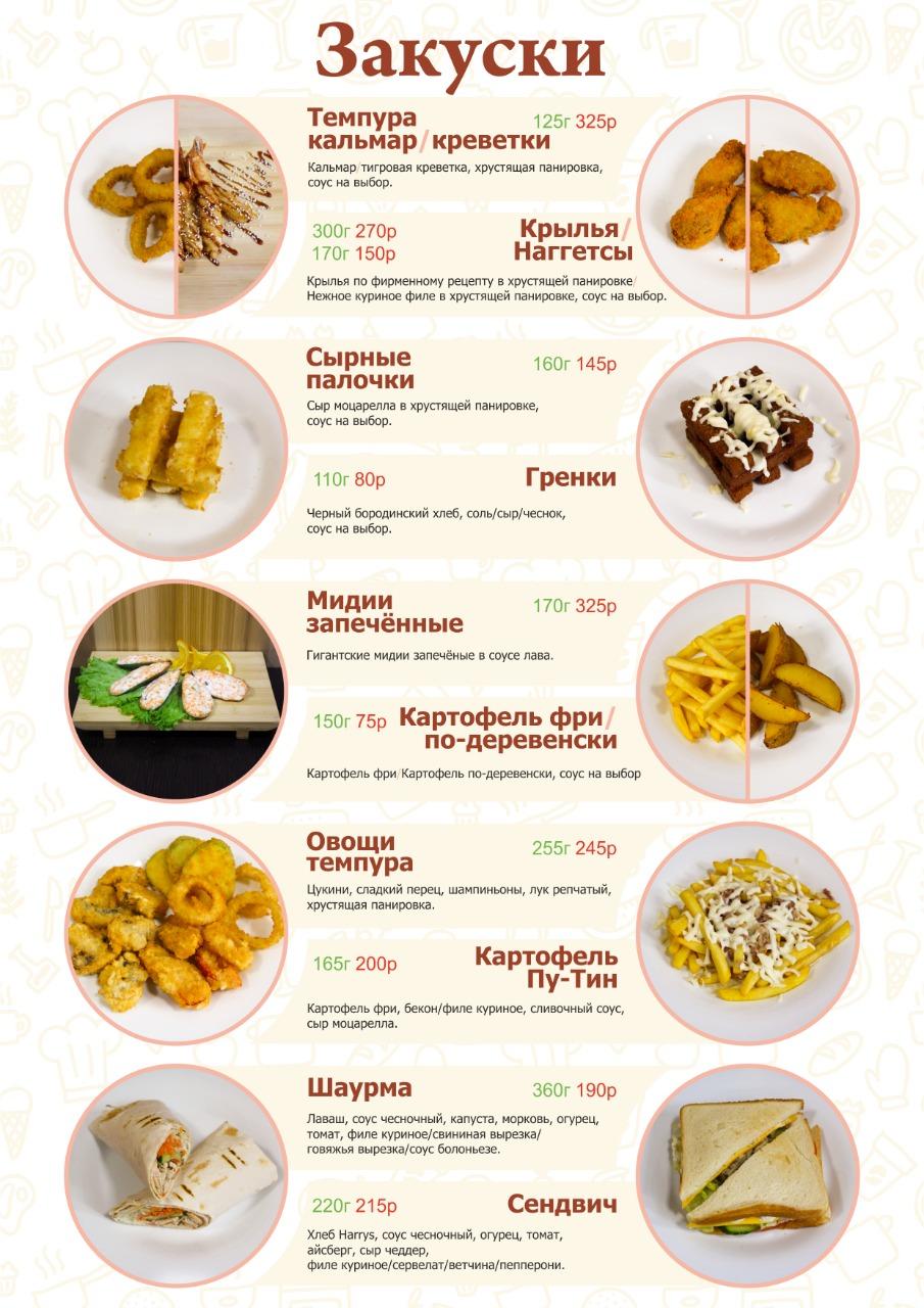 Mario menu