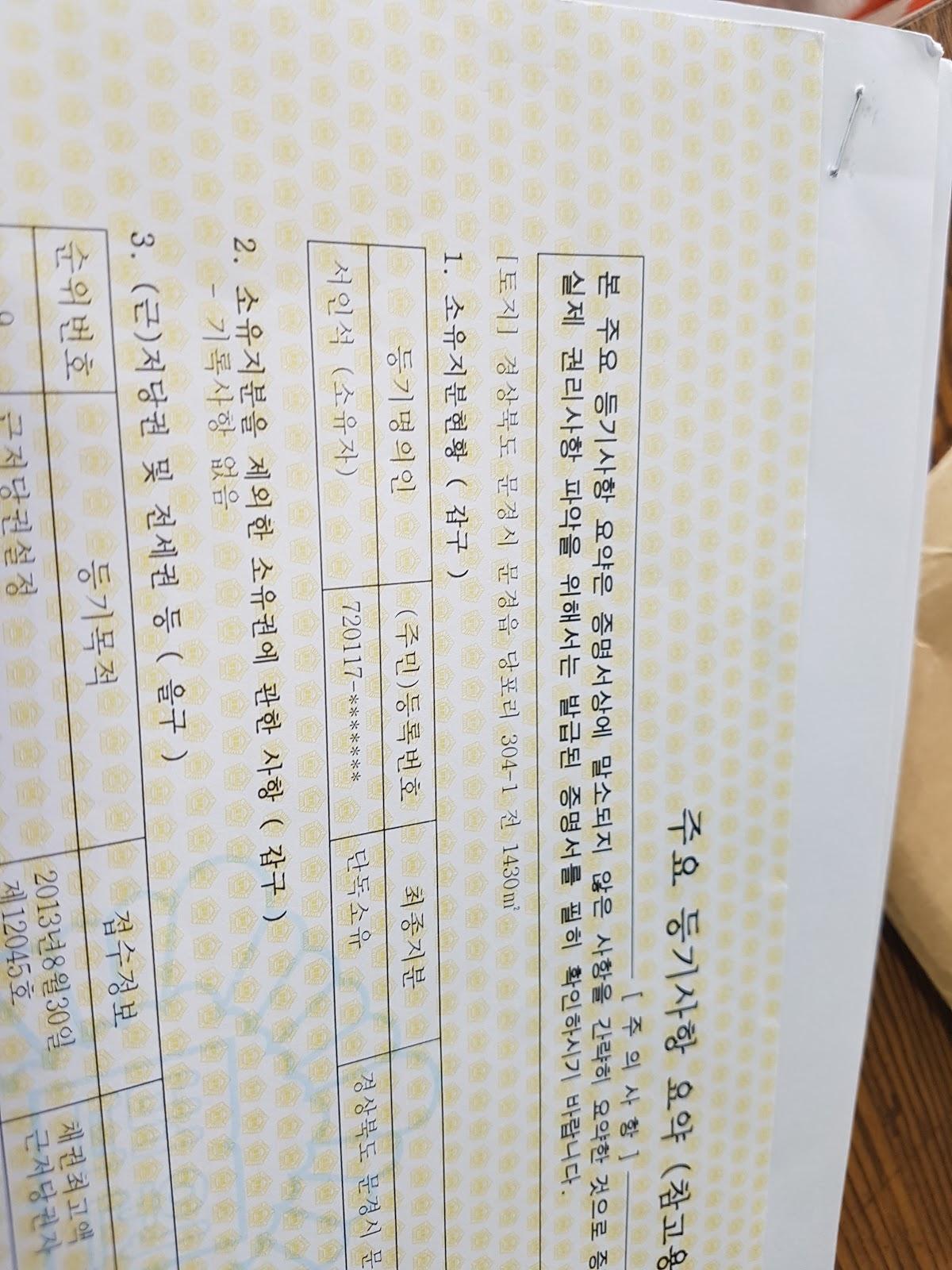 큰마당식당 メニュー