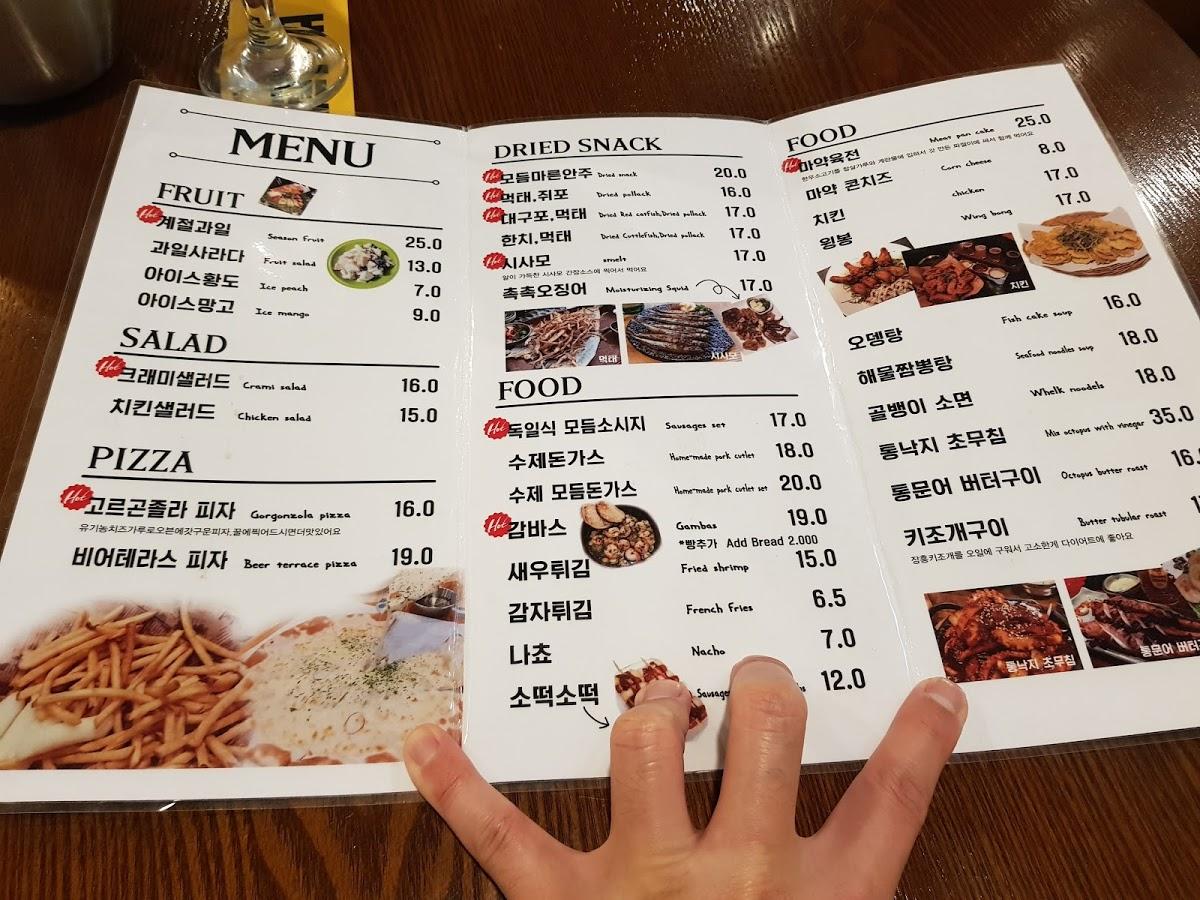비어 테라스 メニュー