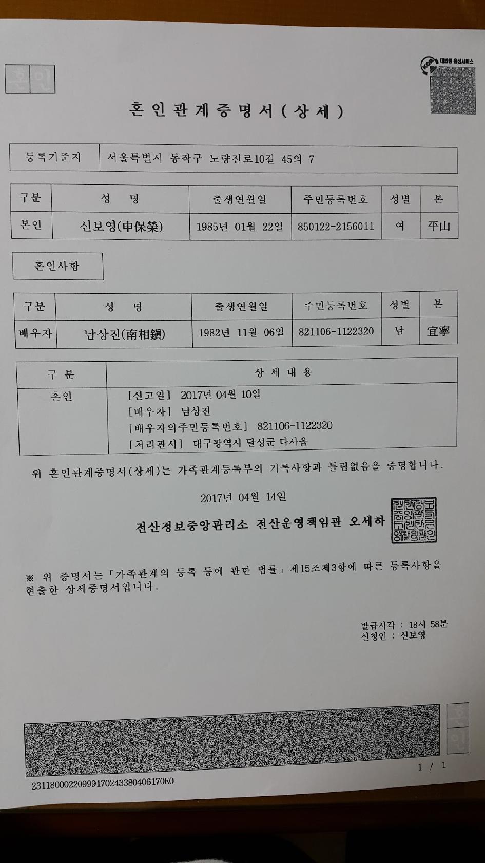 영화반점 メニュー