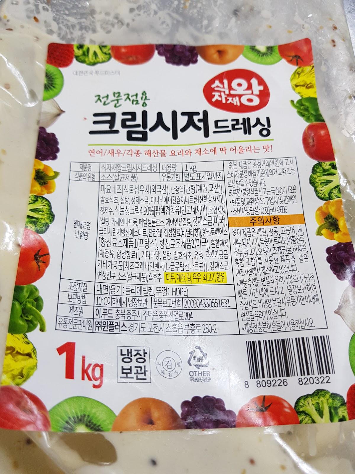 김가네김밥 メニュー
