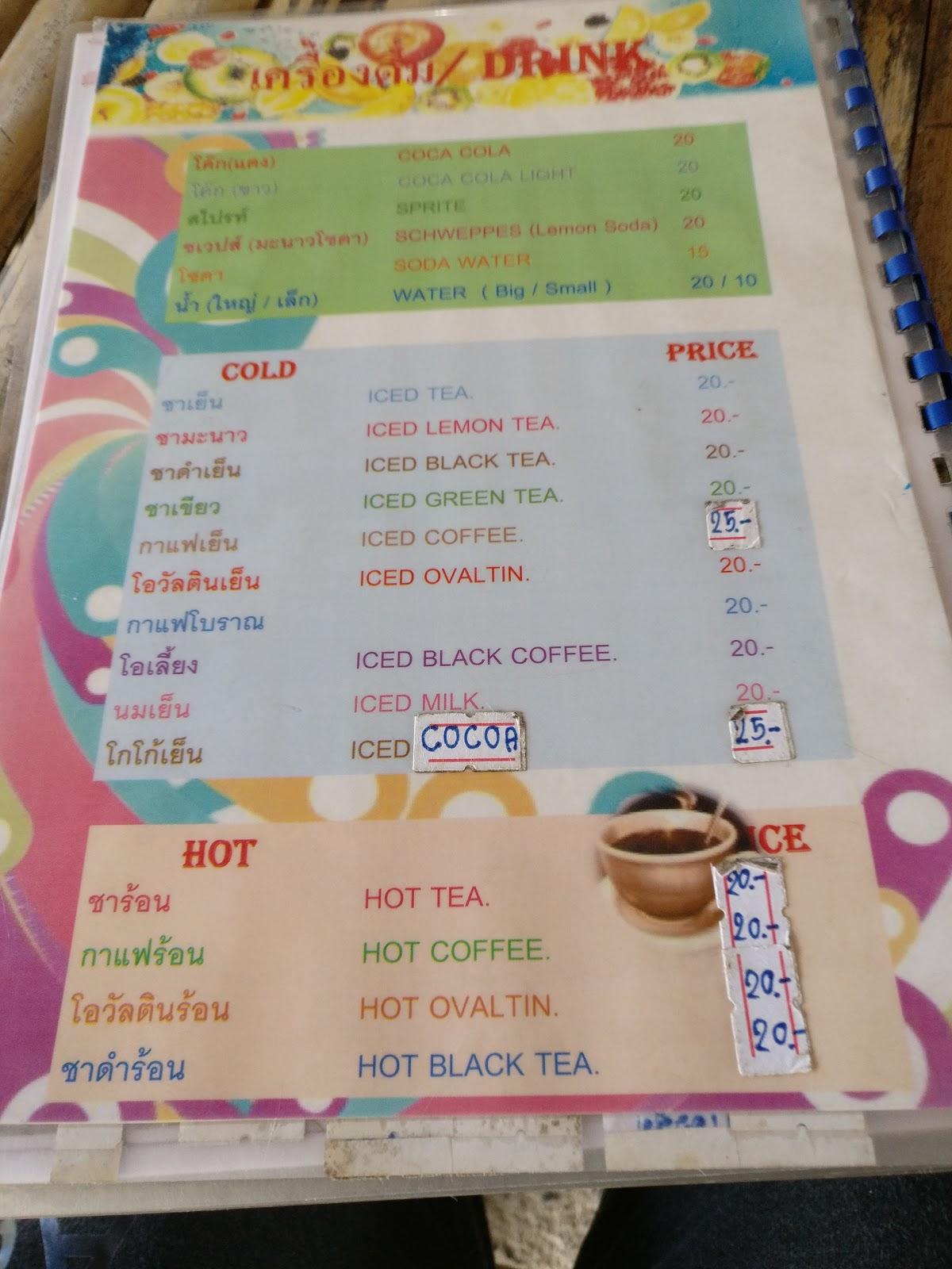 Halal Thai Food Restaurant メニュー